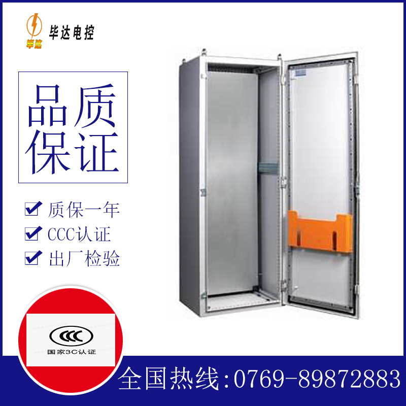 昂仁PS柜